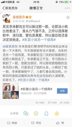 把腿张开就不痛了